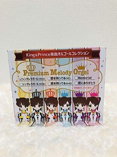 Amazon King Prince 楽曲オルゴール シンデレラガール サビa キンプリ オルゴール ホビー