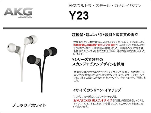 AKG Y23