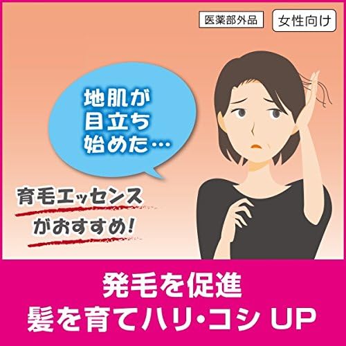 Amazon 医薬部外品 モルティ 女性用育毛剤 薬用育毛エッセンス130ｇ 女性向け モルティ 育毛 養毛用トニック エッセンス 通販