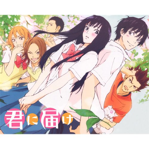 Monty ArtsKimi ni Todoke Poster by Silk Printing # Size About (75cm x 60cm, 30inch x 24inch) # Unique Gift # 118B15