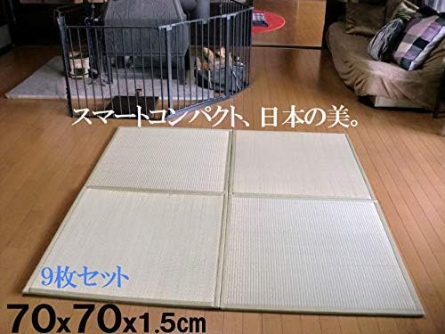 ユニット畳 Seasonal Wrap入荷 い草 置き畳 9枚組 小さい畳 軽量タイプ 約70 70 1 5cm コンパクト