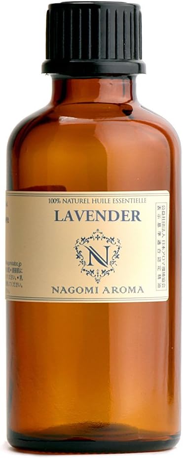 NAGOMI AROMA 真正ラベンダー 50ml 【AEAJ認定精油】【アロマオイル】