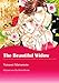 The Beautiful Widow: Harlequin comics by Helen Brooks, Natsumi Matsumoto