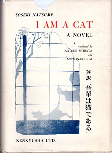I Am a Cat: A Novel