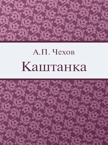 Download ???????? (Russian Edition) PDF