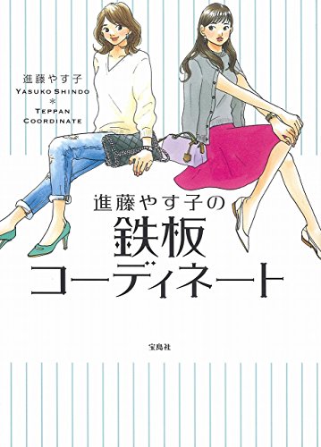 バックナンバー 表紙画像 2