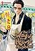 The Way of the Househusband, Vol. 1 (1) by 