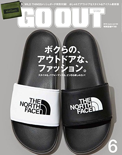 GO OUT 2018年6月号 画像 A
