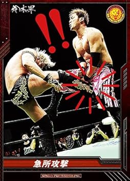 Amazon キングオブプロレスリング第14弾bt14 090 C 急所攻撃 タイチ トレカ 通販