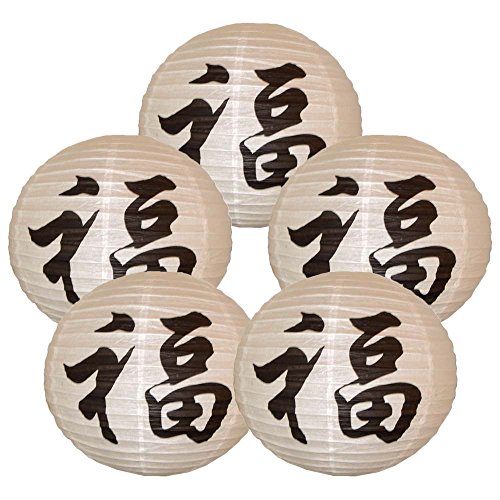 Japanese Paper Lanterns Shop Japanese Paper Lanterns Online