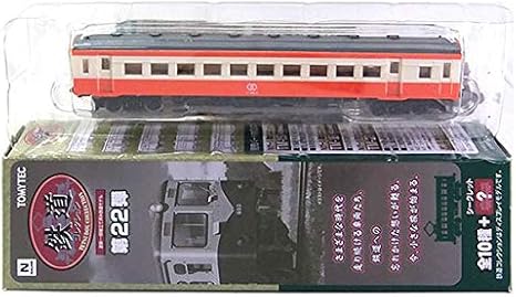 Amazon 10 トミーテック 1 150 鉄道コレクション 第22弾 加悦鉄道キハ08 単品 鉄道模型 通販