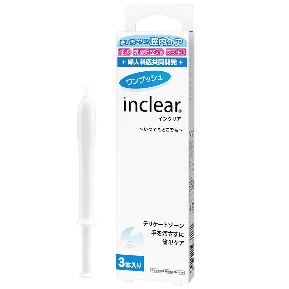 インクリア　inclear 3本入り