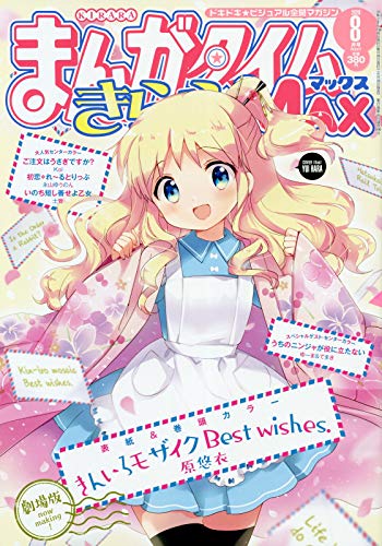 バックナンバー 表紙画像 3