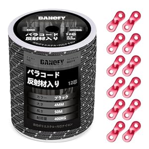 パラコード ガイロープ 4mm 反射 テントロープ - 耐荷重400kg 12芯 30m巻 黒 DANOFY