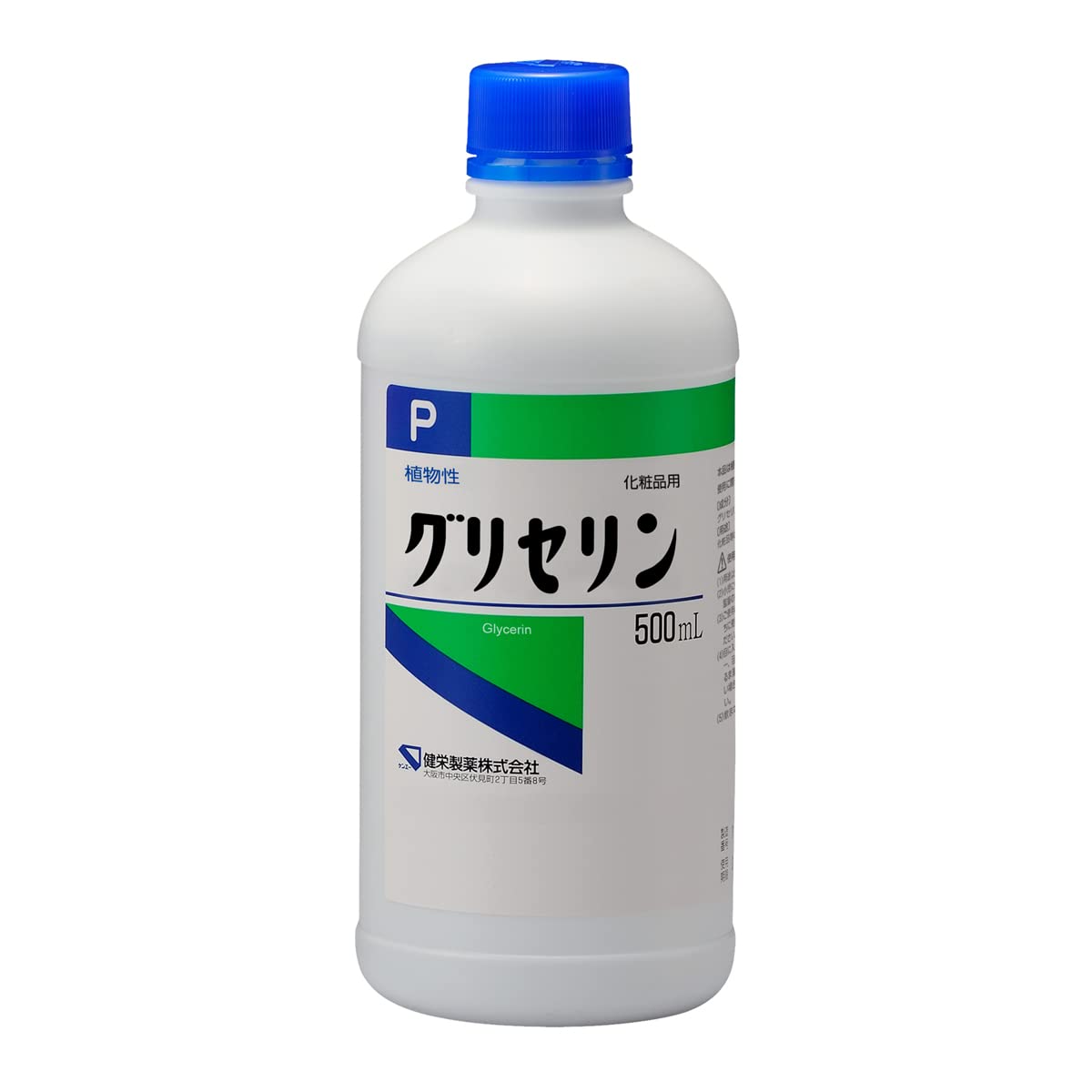 健栄製薬 グリセリン500ml商品画像