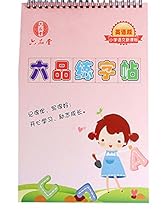 English Primary School Children Copybook English Recess Calligraphy