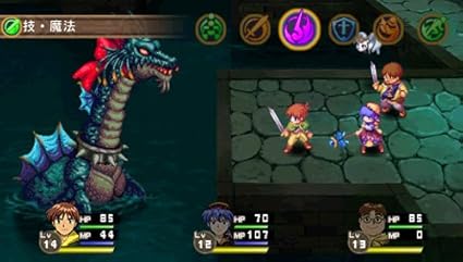 Amazon Com Lunar Harmony Of Silver Star Japan Import Video Games