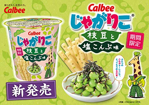 Calbee Jagarikko Edamame and salt konbu taste 52g × 12 pieces Japan Import