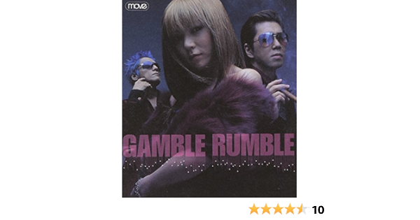 Jokionasibejxws 70以上 Gamble Rumble 歌詞 3019 Gamble Rumble 桃井はるこ 歌詞