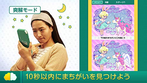 Uno no Tatsujin - Machigai Sagashi Museum for Nintendo Switch | eBay