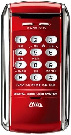 Milre Mi-2300 Digital Door Lock Red High Quality Product Fast Shipping Ship Worldwide