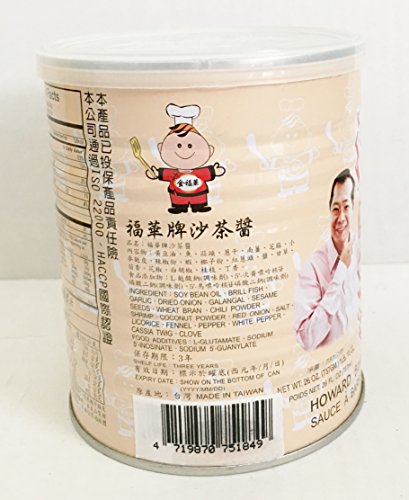 Golden Howard Barbecue Satay Sauce, 26 Ounce, Pack of 1
