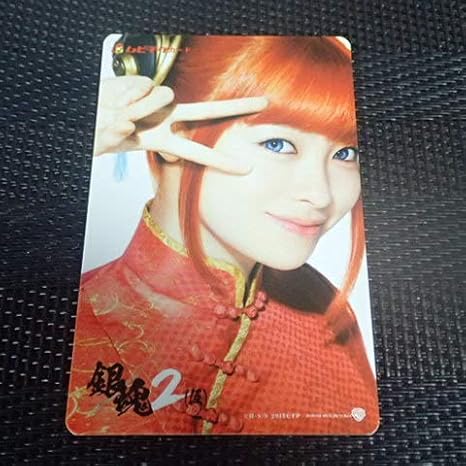 Amazon 使用済ムビチケ 1枚 神楽 橋本環奈 銀魂2 半券 映画 掟は破るためにある アイドル 芸能人グッズ 通販