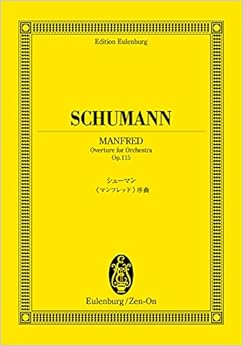 マンフレッド序曲 作品115 (シューマン) ｜ おすすめ名盤