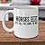 Great Coffee Mug - Horses And Life It's All The Same To Me - 11oz White Ceramic Cup