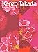 KENZO TAKADA (CHENE.BX.ARTS) (French Edition) by