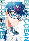 ブルーオーシャンインジアイズ 第2巻