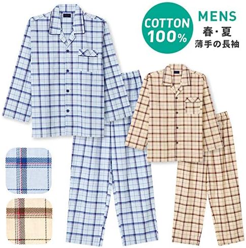 Amazon 綿100 長袖 メンズパジャマ 春 夏 向け チェック柄 さらりとした薄手のパジャマ ｍサイズ ブルー パジャマ 通販