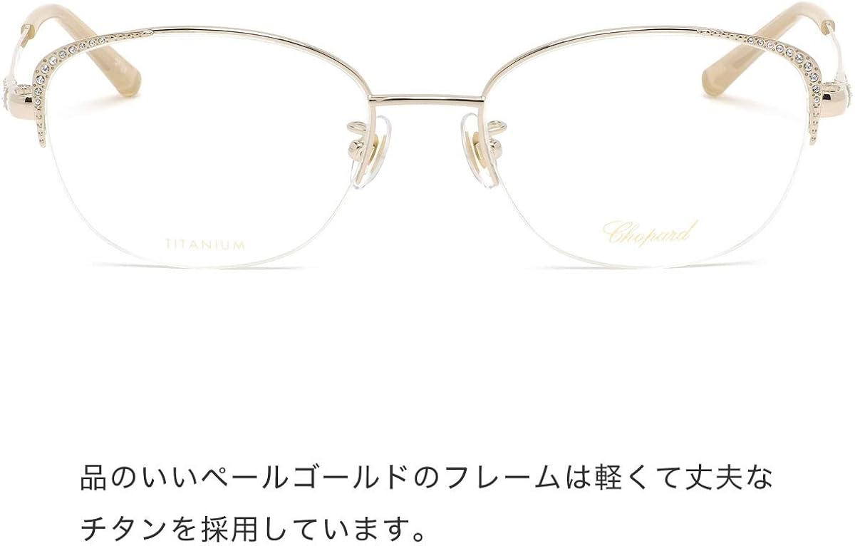 Amazon Co Jp Chopard ショパール メガネフレーム Vchd95j 0a39 53サイズ ハーフリム ゴールド 服 ファッション小物