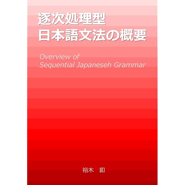 Amazon.com: 剑桥初级英语语法(第三版中文版)(剑桥