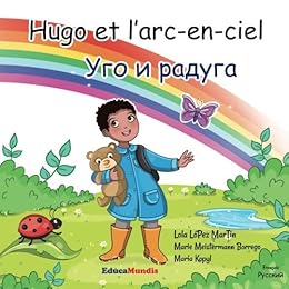 Hugo et l'arc-en-ciel