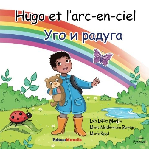 Hugo et l'arc-en-ciel