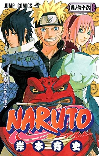 Naruto 72: Kishimoto, Masashi: 9783551785091: Amazon.com: Books