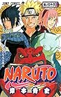 NARUTO -ナルト- 第66巻