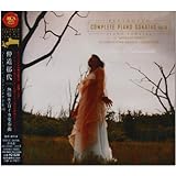 熱情ソナタ&エロイカ変奏曲~ベートーヴェン:ピアノソナタ第23番,32の変奏曲&エロイカ変奏曲