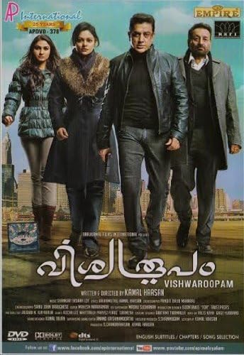 Vishwaroopam Malayalam DVD ( NTSC FORMAT, All Regions )