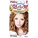 PALTY Awapack Hair Color, Custard Beige
