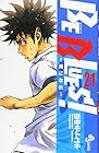 BE BLUES! ～青になれ～ 第21巻