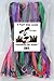 Downtown Pet Supply Slip Lead Dog Leash 24 Pack, 4' x 1/2