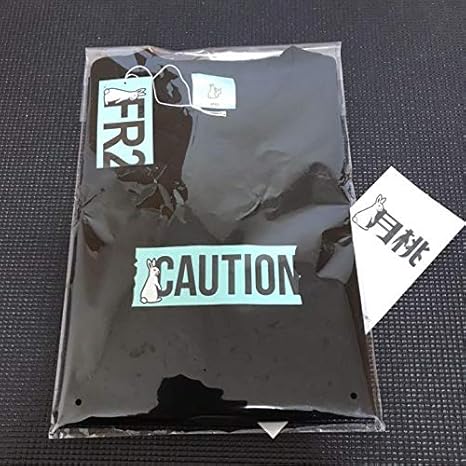 Amazon Co Jp Fr2 月桃 沖縄限定 Caution T Shirt Frcf492 M才z ホビー