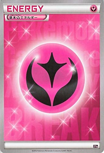 Amazon ポケモンカードゲームxy フェアリーエネルギー メガバトルデッキ60 Mタブンネex Pmxyh シングルカード トレカ 通販