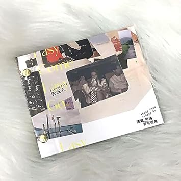 告五人 告五人专辑运气来得若有似无cd唱片官方周边 Amazon Com Music