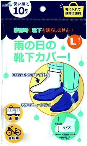 Amazon 使い捨て雨の日の靴下カバーl 10枚入 １２パック入 227 58 スバル Subaru 傘 レインウェア 通販