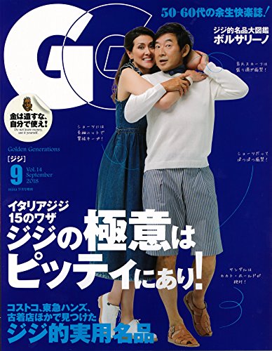 バックナンバー 表紙画像 2