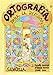 Ortografía reforma 10 (Ortografia, Band 10) - Vicente Barbera Albalat