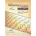 The Most Frequently Used Words in the Quran: Quranic Words